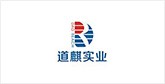 隆化客户展示